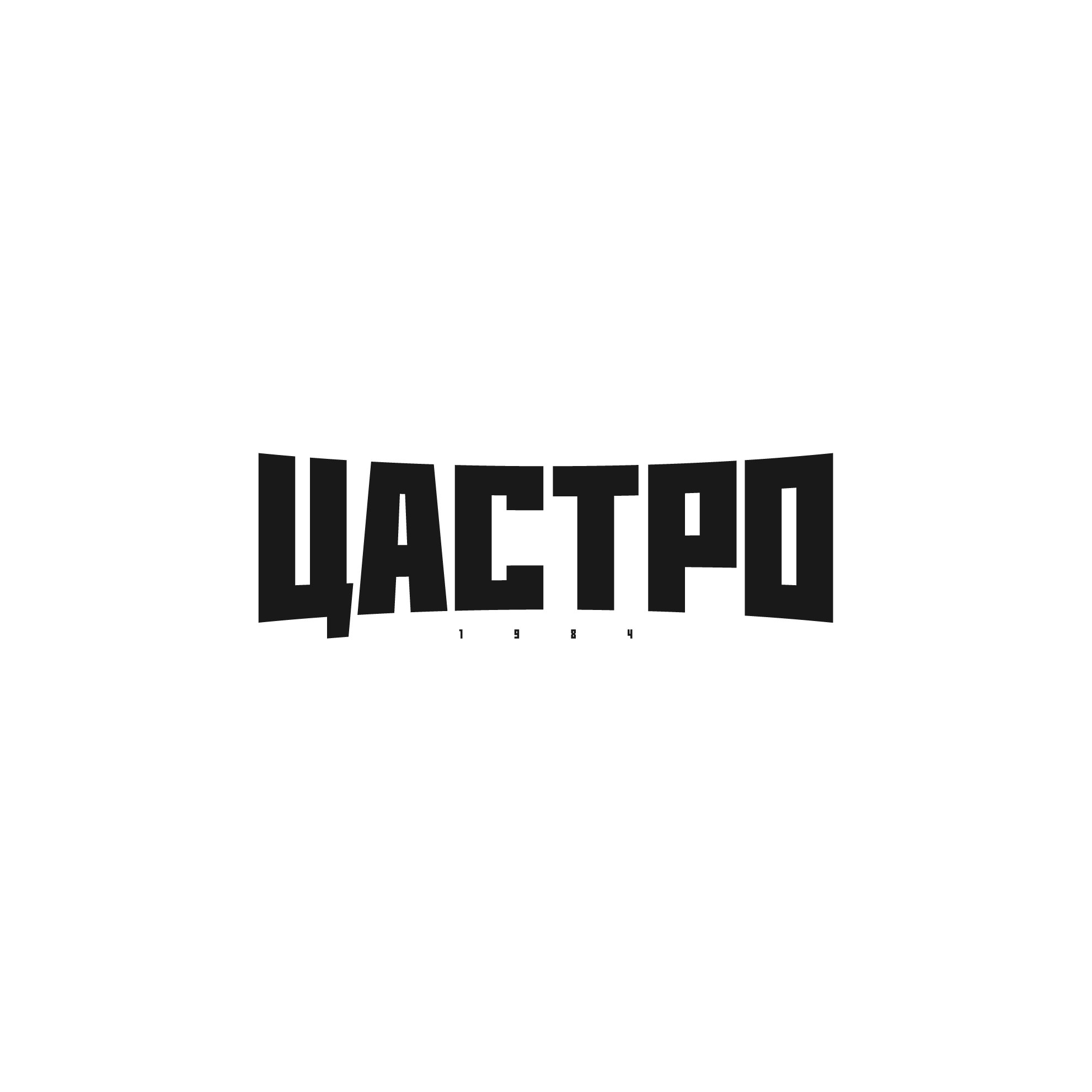ЦАСТРО — logotipo autoral de Castro Pizzano
