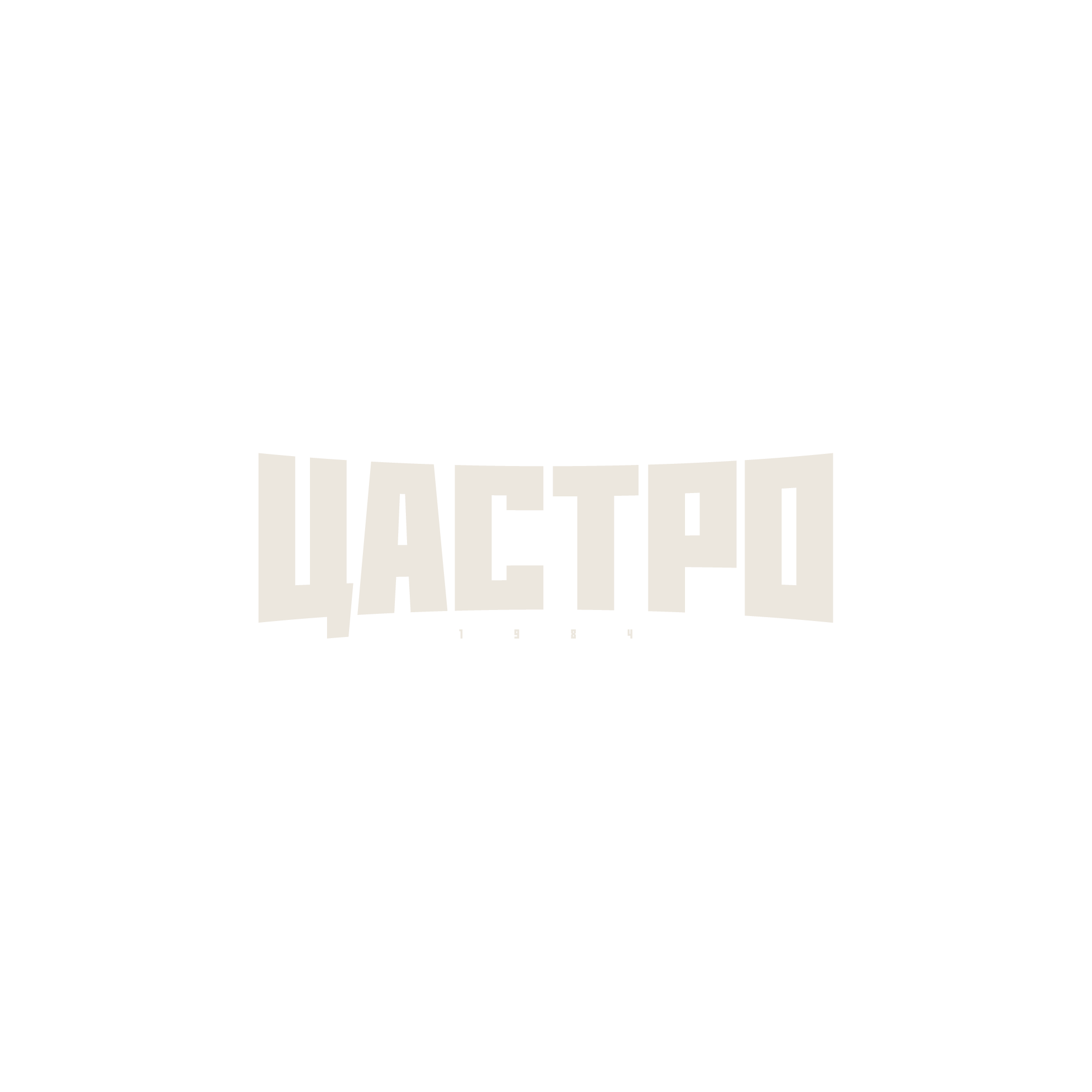 ЦАСТРО — logotipo autoral de Castro Pizzano